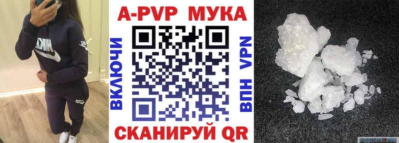 продажа наркотиков  Приозерск  Alfa_PVP СК КРИС 