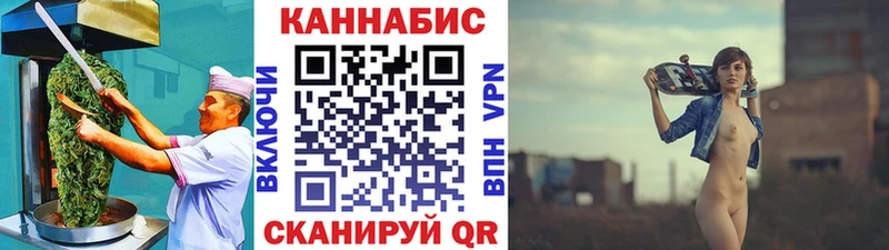 Печенье с ТГК марихуана  Приозерск 