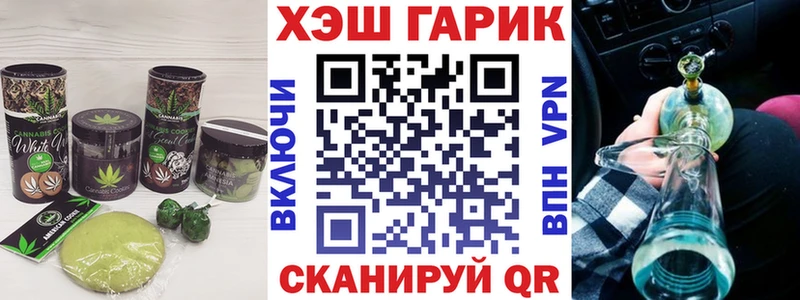 Печенье с ТГК марихуана Приозерск