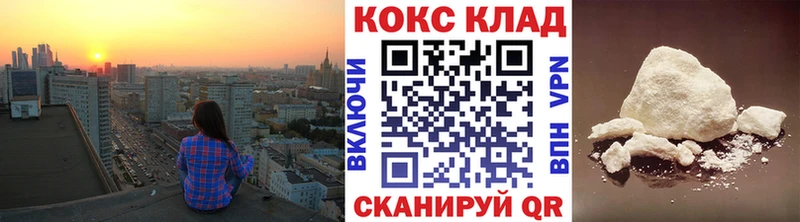 КОКАИН 97%  Приозерск 