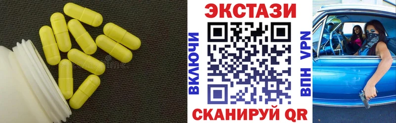 даркнет наркотические препараты  Приозерск  Экстази бентли 