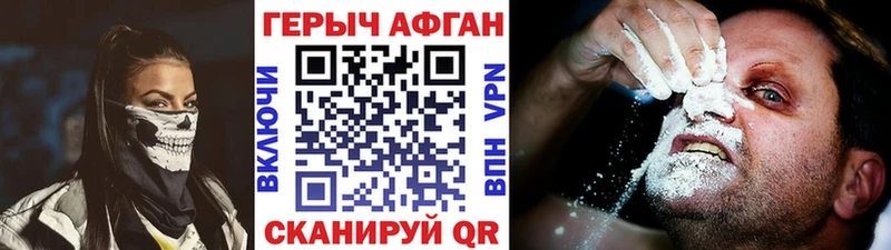 Героин белый  как найти закладки  Приозерск 