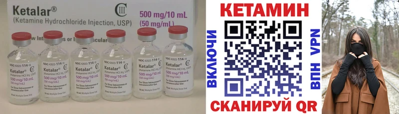 КЕТАМИН VHQ  что такое   Приозерск 