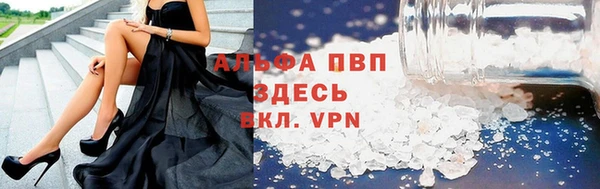мдма Новокубанск