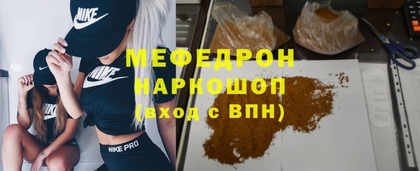 мдма Новокубанск