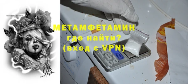 мдма Новокубанск