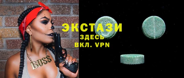 ПСИЛОЦИБИНОВЫЕ ГРИБЫ Новозыбков