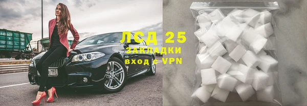 мдма Новокубанск