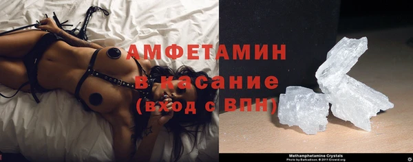 мдма Новокубанск