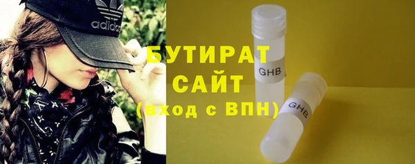 мдма Новокубанск