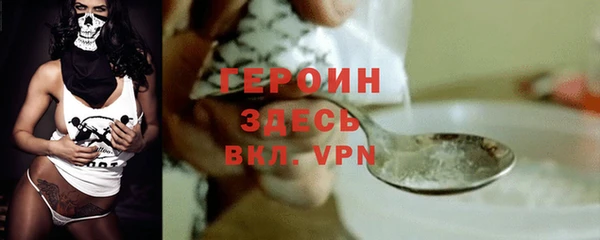 ПСИЛОЦИБИНОВЫЕ ГРИБЫ Новозыбков