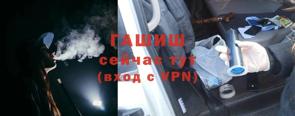 ПСИЛОЦИБИНОВЫЕ ГРИБЫ Новозыбков