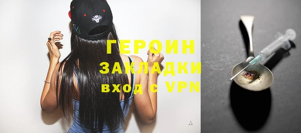 мдма Новокубанск