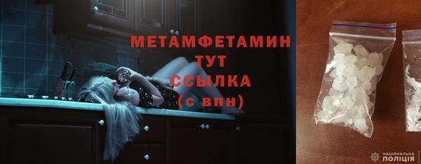 мдма Новокубанск
