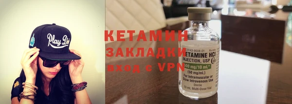 ПСИЛОЦИБИНОВЫЕ ГРИБЫ Новозыбков