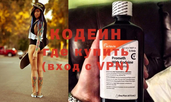 ПСИЛОЦИБИНОВЫЕ ГРИБЫ Новозыбков