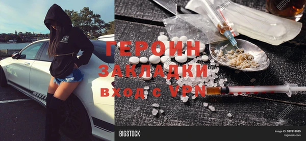ПСИЛОЦИБИНОВЫЕ ГРИБЫ Новозыбков