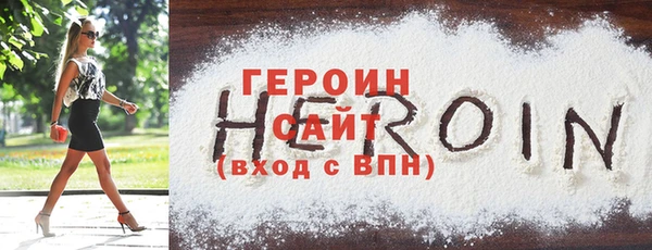 мдма Новокубанск
