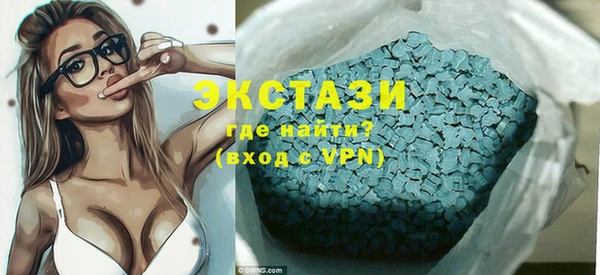 ПСИЛОЦИБИНОВЫЕ ГРИБЫ Новозыбков
