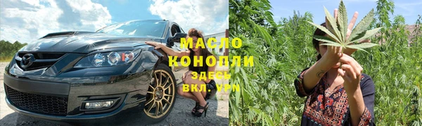 ПСИЛОЦИБИНОВЫЕ ГРИБЫ Новозыбков
