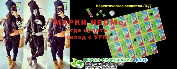 мдма Новокубанск