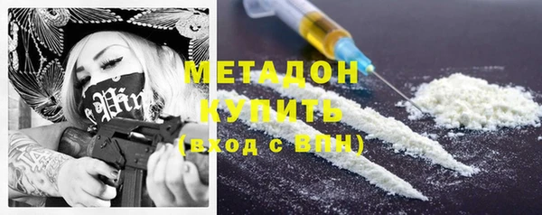 мдма Новокубанск