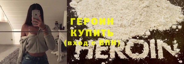 ПСИЛОЦИБИНОВЫЕ ГРИБЫ Новозыбков