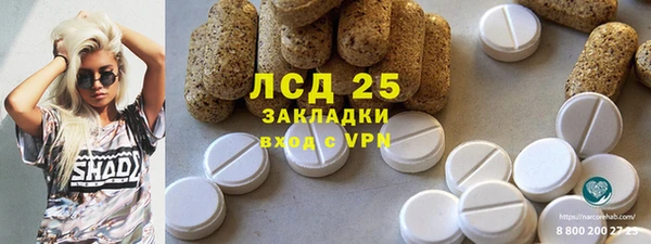 мдма Новокубанск