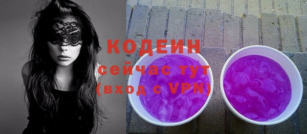 ПСИЛОЦИБИНОВЫЕ ГРИБЫ Новозыбков