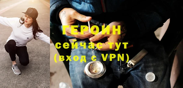 мдма Новокубанск