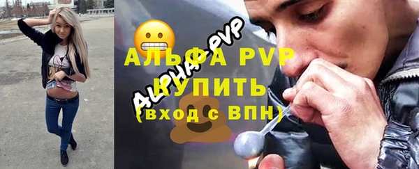 мдма Новокубанск