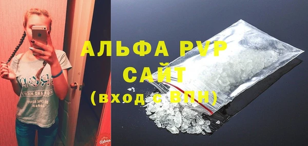 мдма Новокубанск