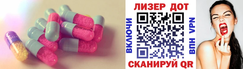 Лсд 25 экстази ecstasy  сайты даркнета формула  Приозерск 