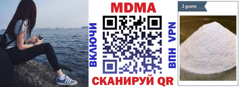 MDMA VHQ  Приозерск 