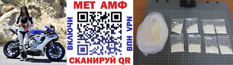 Первитин пудра  Приозерск 