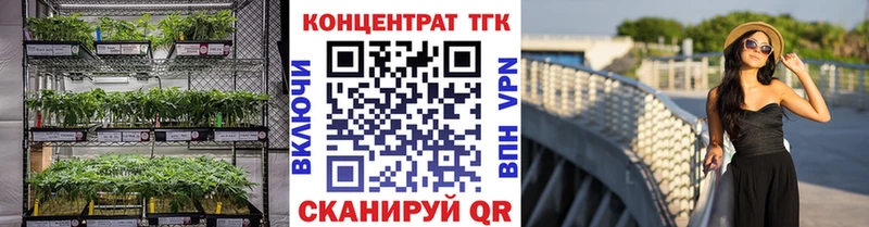ТГК вейп  Приозерск 